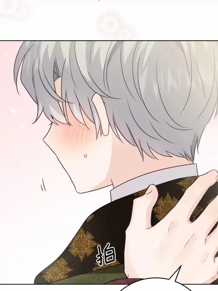 漫画《男主要我对他的黑历史负责》35.少爷的初恋第74张图