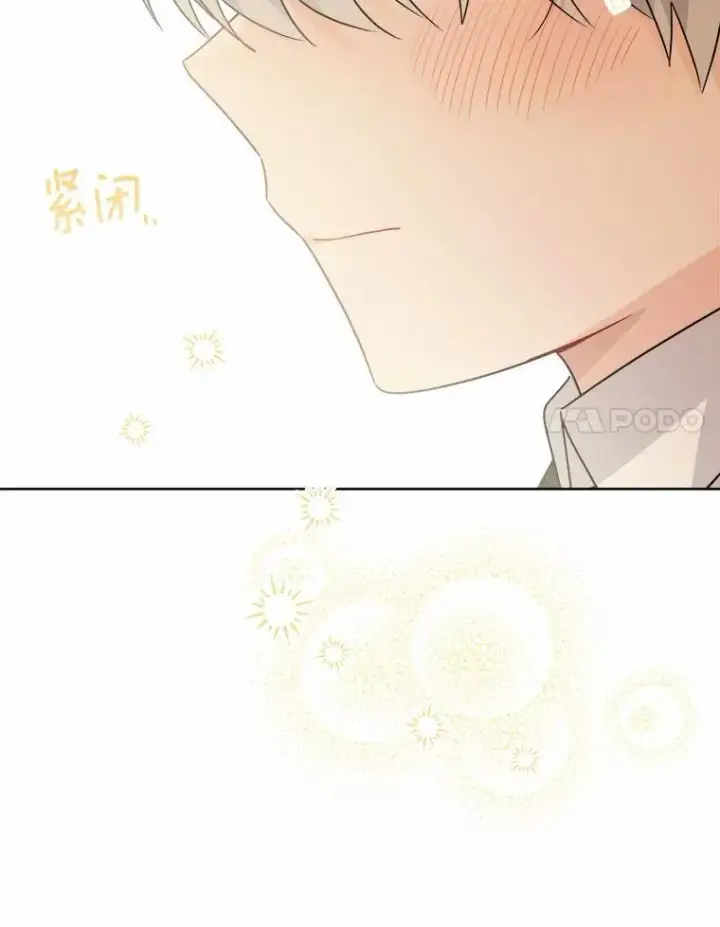 漫画《男主要我对他的黑历史负责》35.少爷的初恋第89张图