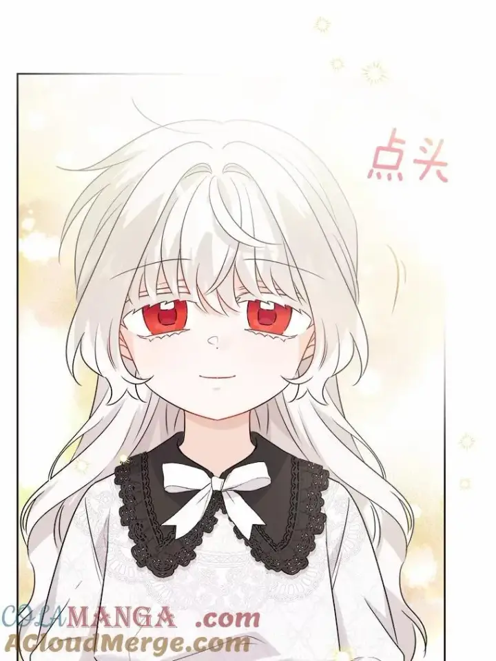 漫画《男主要我对他的黑历史负责》36.突如其来的求婚第49张图