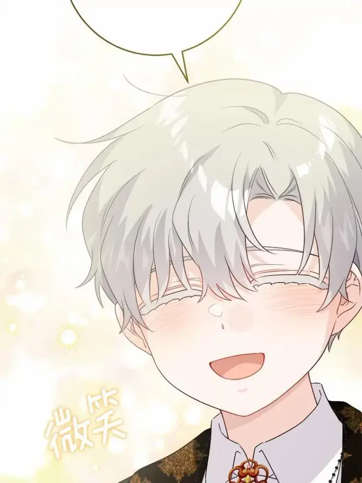 漫画《男主要我对他的黑历史负责》36.突如其来的求婚第51张图