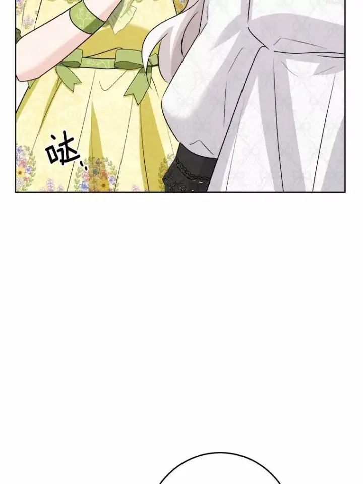 漫画《男主要我对他的黑历史负责》36.突如其来的求婚第59张图