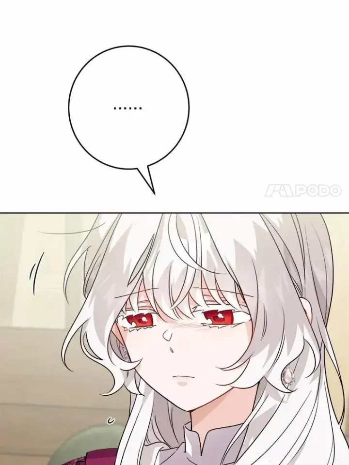 漫画《男主要我对他的黑历史负责》38.缺失的记忆第23张图