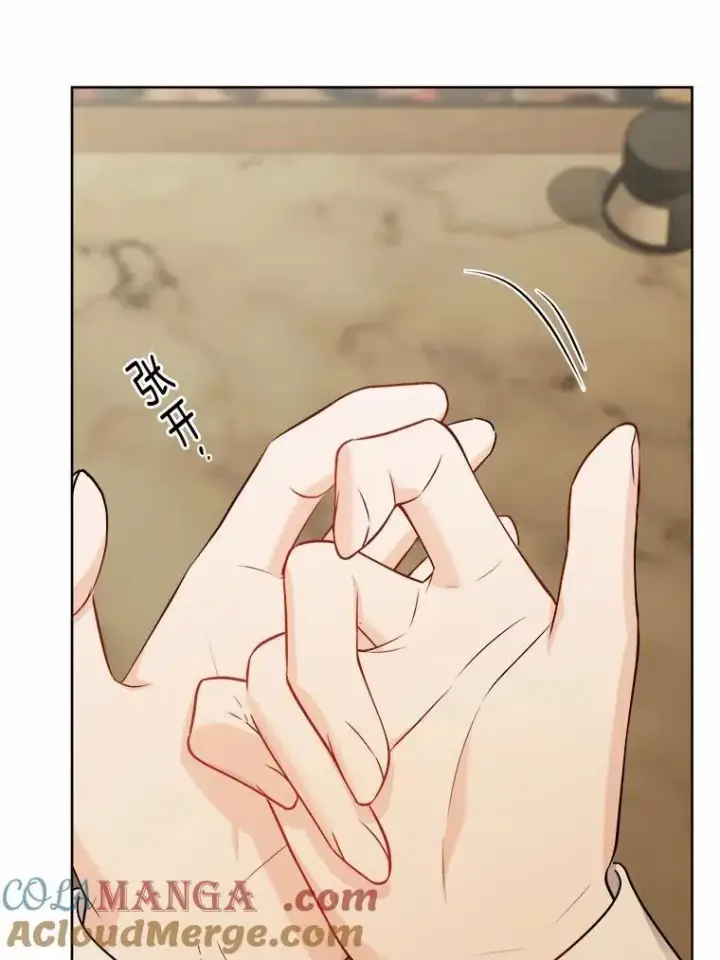 漫画《男主要我对他的黑历史负责》38.缺失的记忆第37张图