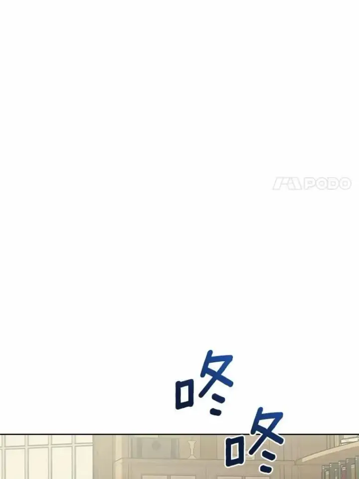 漫画《男主要我对他的黑历史负责》38.缺失的记忆第7张图