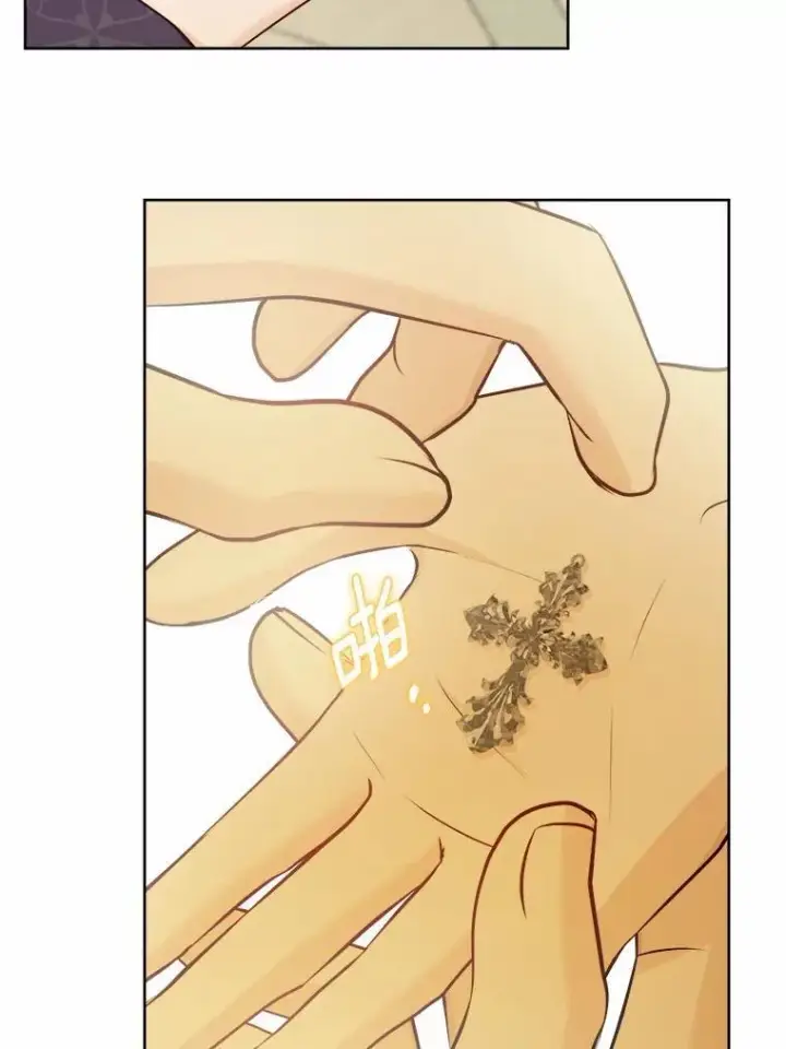 漫画《男主要我对他的黑历史负责》38.缺失的记忆第70张图