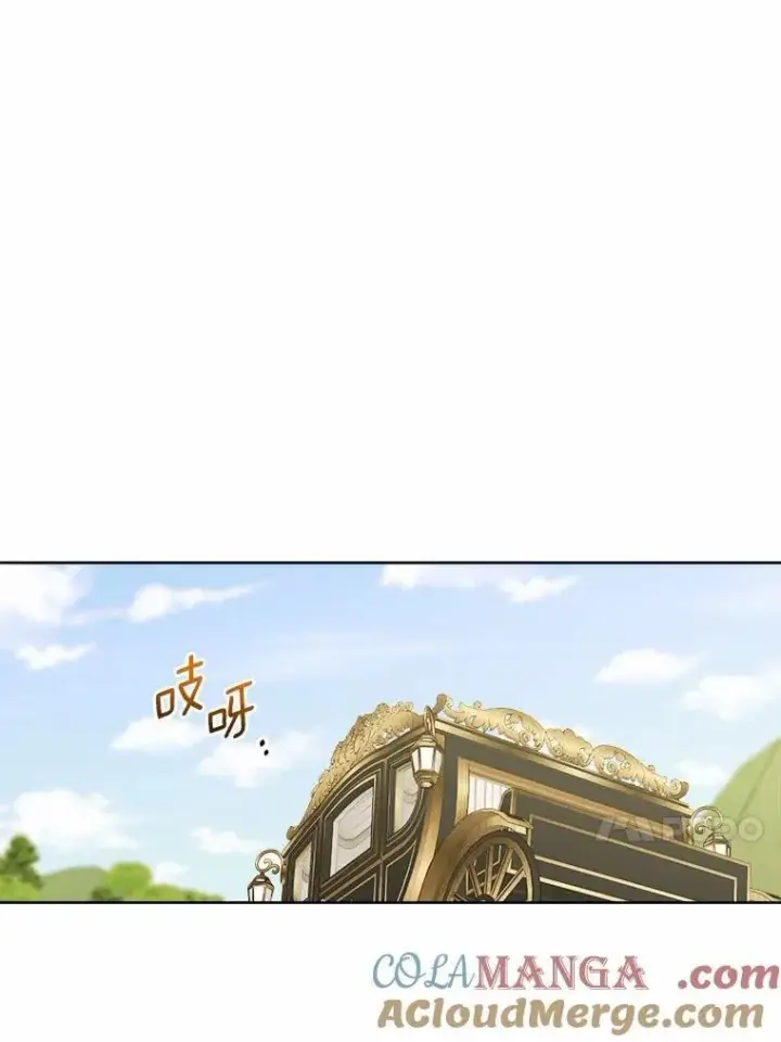漫画《男主要我对他的黑历史负责》58.搬家第13张图