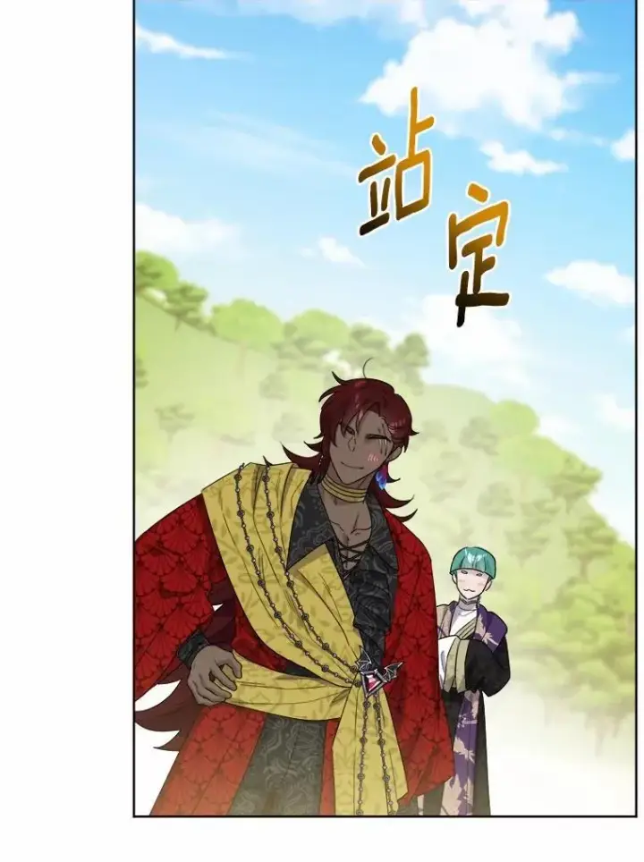 漫画《男主要我对他的黑历史负责》58.搬家第15张图