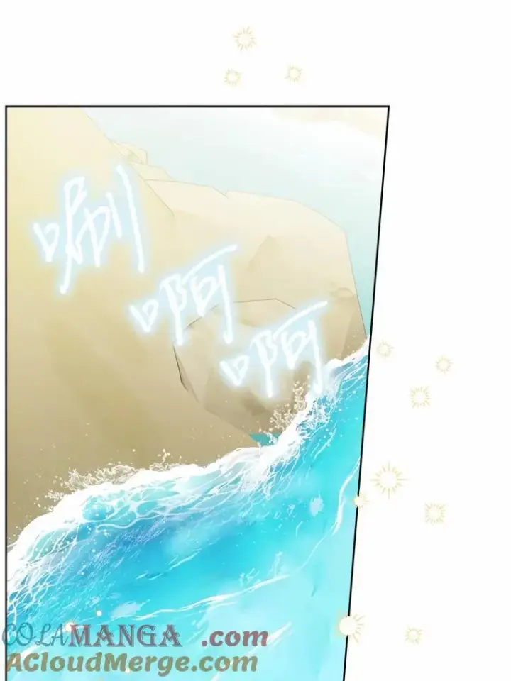 漫画《男主要我对他的黑历史负责》58.搬家第16张图