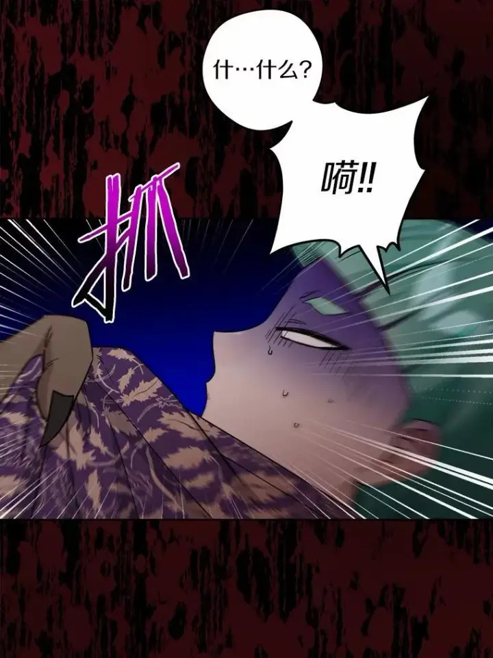 漫画《男主要我对他的黑历史负责》58.搬家第27张图