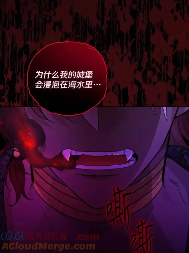 漫画《男主要我对他的黑历史负责》58.搬家第28张图