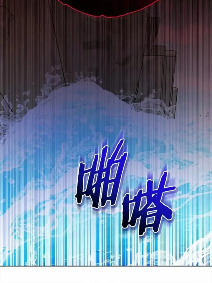 漫画《男主要我对他的黑历史负责》58.搬家第30张图