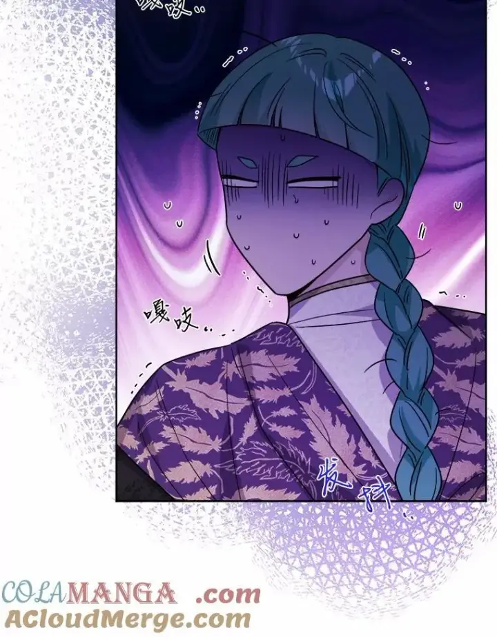 漫画《男主要我对他的黑历史负责》58.搬家第46张图