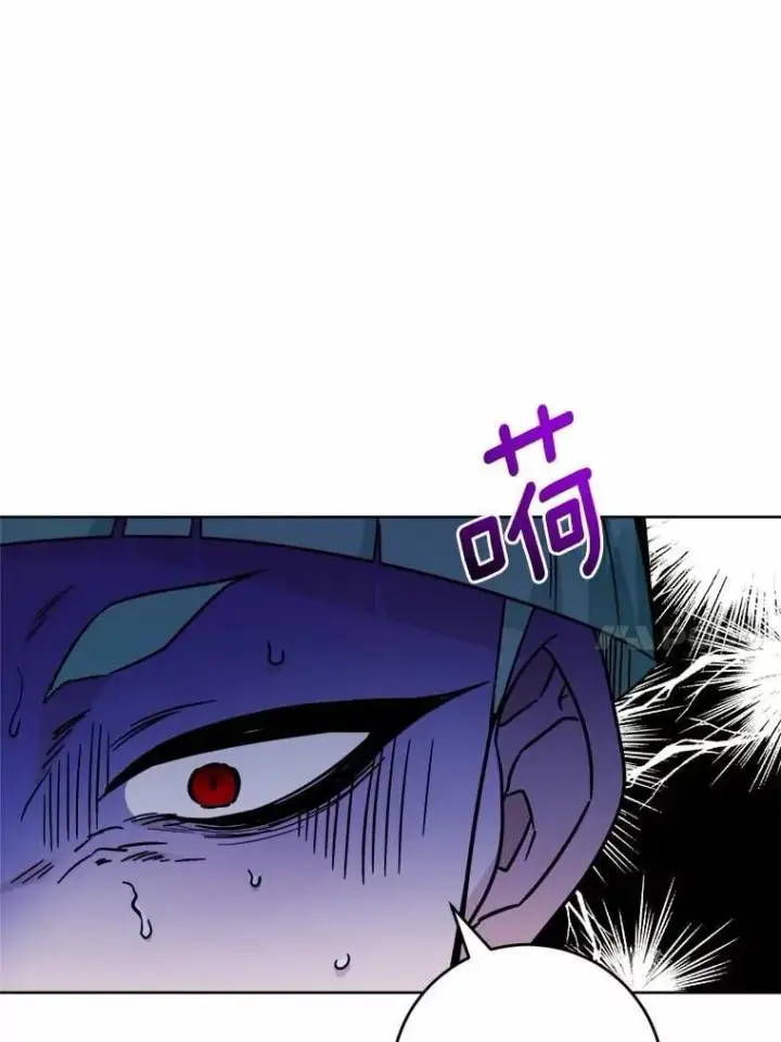漫画《男主要我对他的黑历史负责》58.搬家第69张图