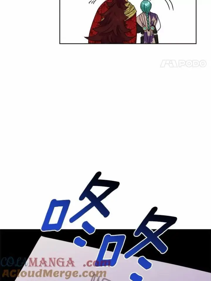 漫画《男主要我对他的黑历史负责》58.搬家第79张图