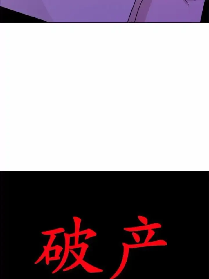 漫画《男主要我对他的黑历史负责》58.搬家第81张图