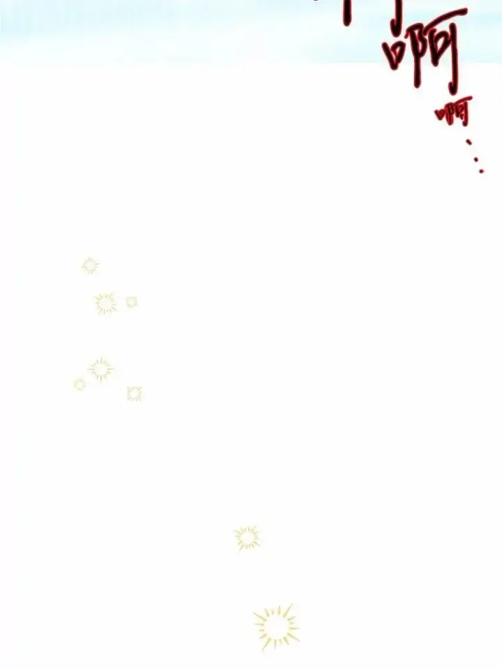 漫画《男主要我对他的黑历史负责》58.搬家第86张图