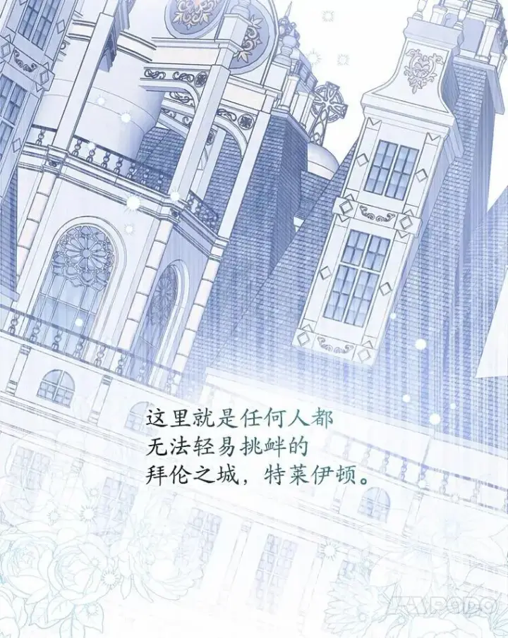 漫画《男主要我对他的黑历史负责》59.潜逃第39张图
