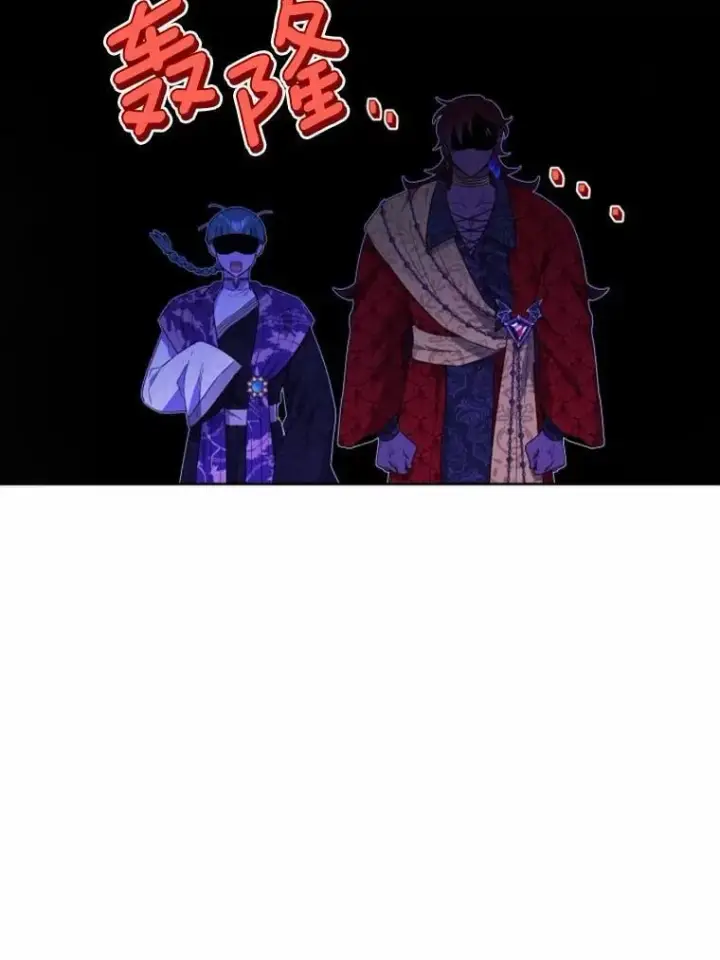 漫画《男主要我对他的黑历史负责》59.潜逃第9张图