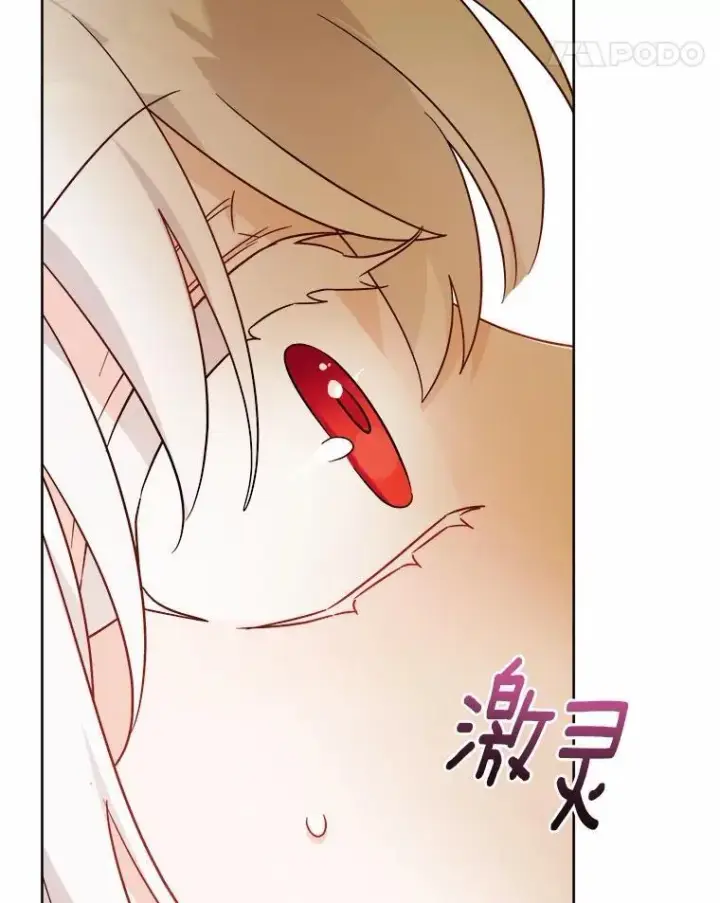 漫画《男主要我对他的黑历史负责》62.想说的话第17张图