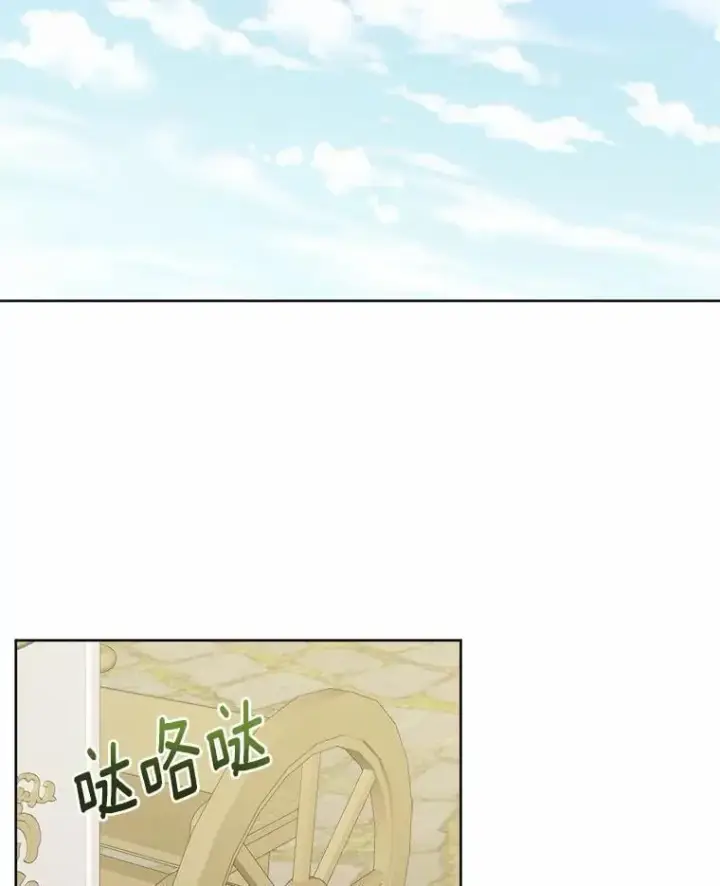 漫画《男主要我对他的黑历史负责》62.想说的话第26张图