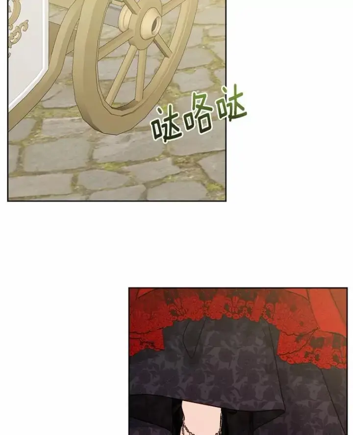 漫画《男主要我对他的黑历史负责》62.想说的话第27张图