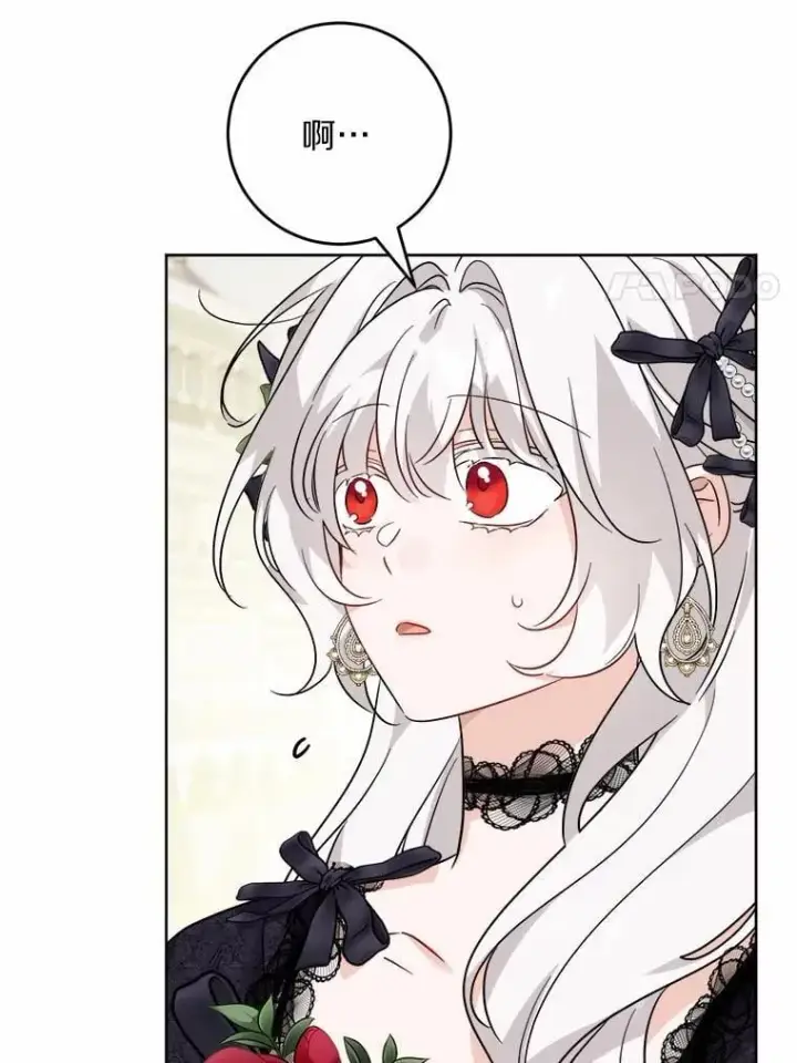 漫画《男主要我对他的黑历史负责》62.想说的话第57张图