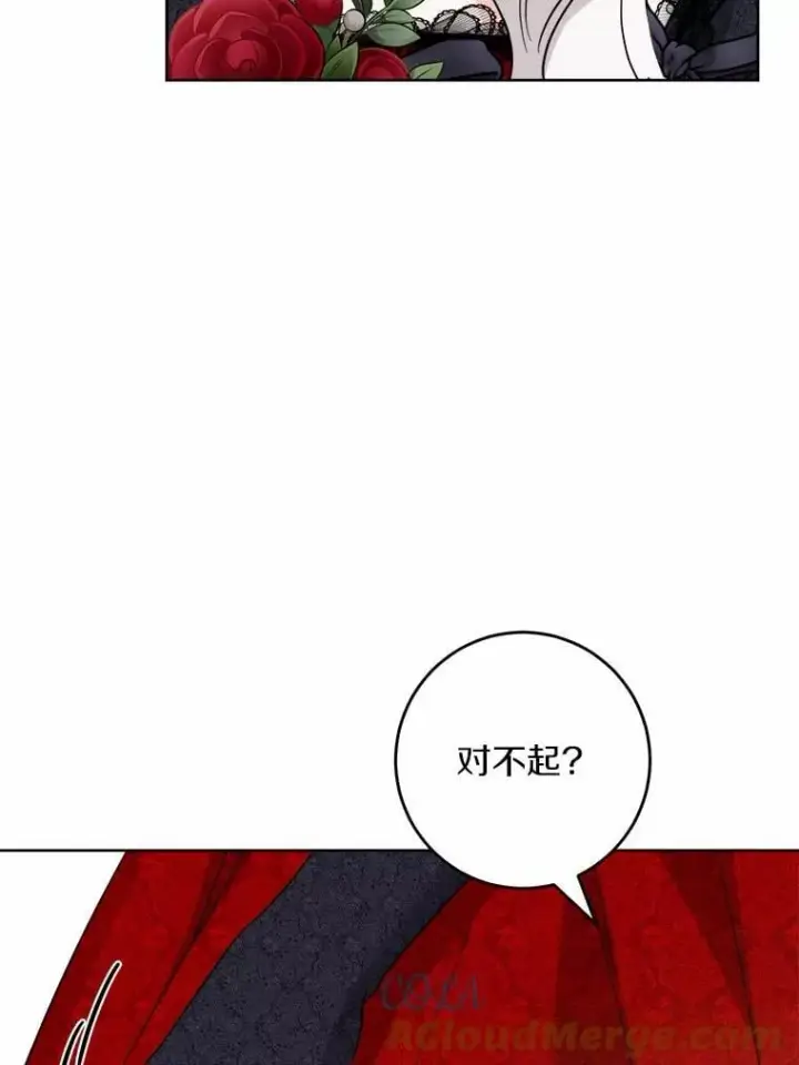 漫画《男主要我对他的黑历史负责》62.想说的话第58张图