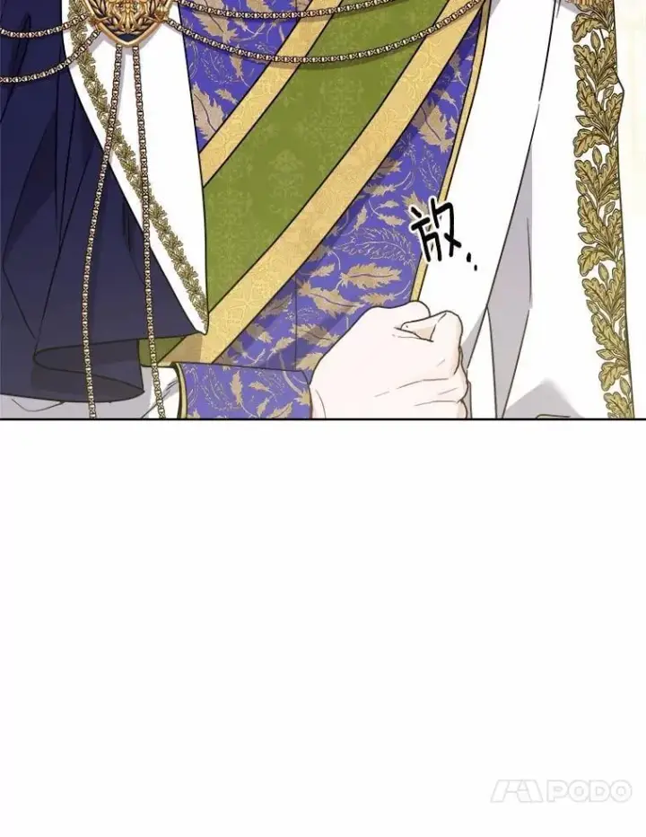 漫画《男主要我对他的黑历史负责》63.与老友叙旧第10张图