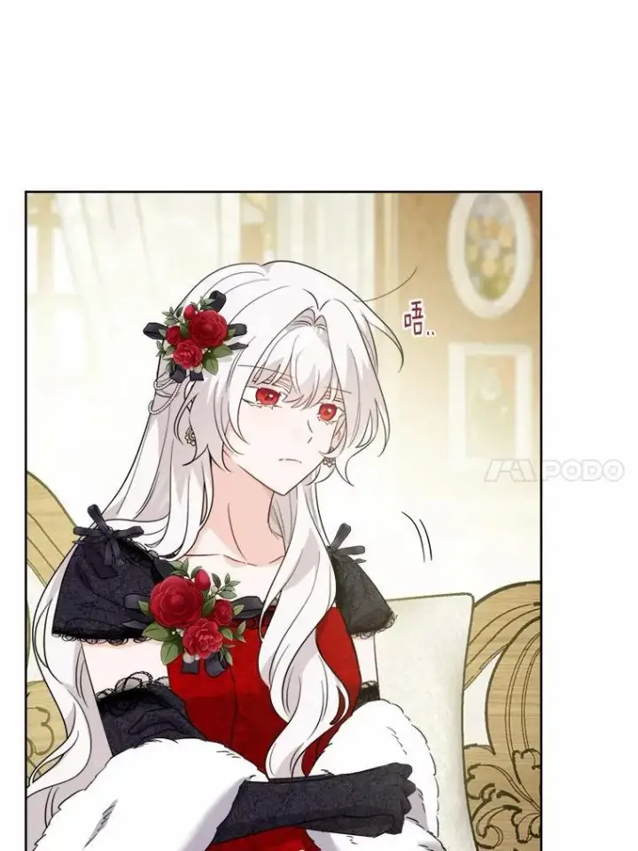 漫画《男主要我对他的黑历史负责》63.与老友叙旧第31张图
