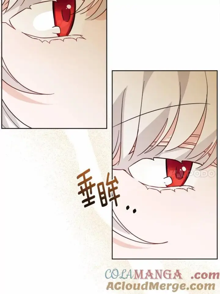 漫画《男主要我对他的黑历史负责》63.与老友叙旧第57张图