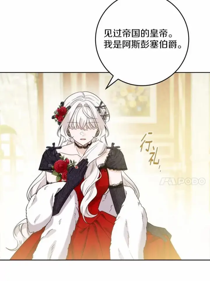 漫画《男主要我对他的黑历史负责》64.危险关头第62张图