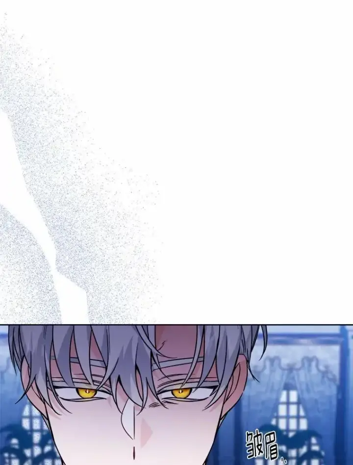 漫画《男主要我对他的黑历史负责》65.蒙蔽双眼第54张图