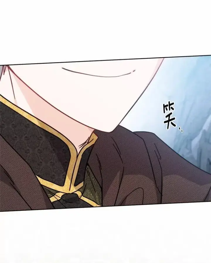 漫画《男主要我对他的黑历史负责》70.登山第34张图
