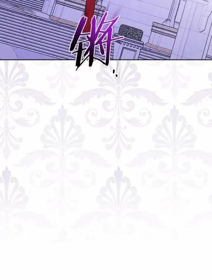 漫画《男主要我对他的黑历史负责》75.以家族之名第11张图