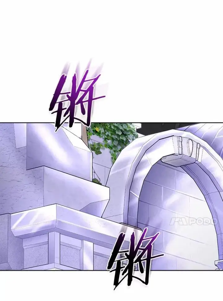 漫画《男主要我对他的黑历史负责》75.以家族之名第14张图