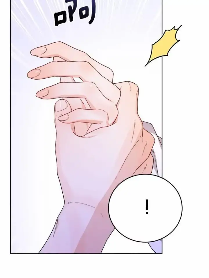 漫画《男主要我对他的黑历史负责》75.以家族之名第22张图