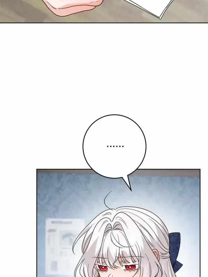 漫画《男主要我对他的黑历史负责》78.推进计划第23张图