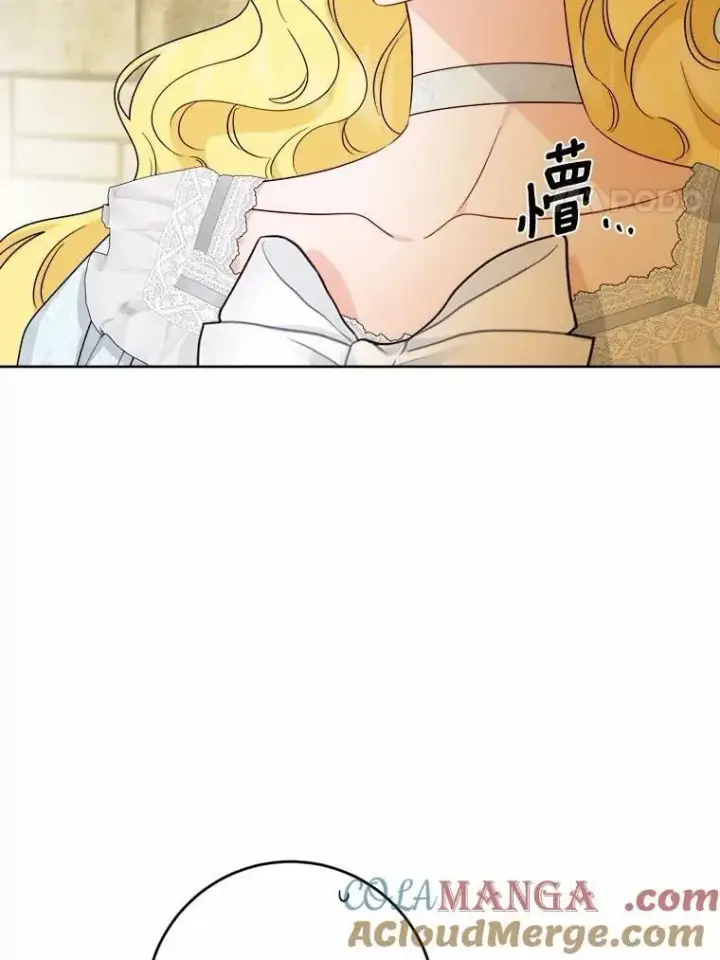 漫画《男主要我对他的黑历史负责》78.推进计划第40张图