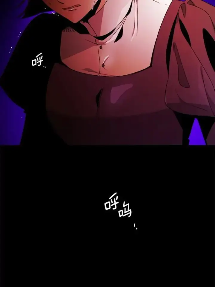 漫画《男主要我对他的黑历史负责》78.推进计划第57张图