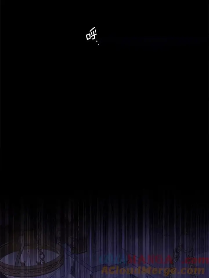 漫画《男主要我对他的黑历史负责》78.推进计划第58张图