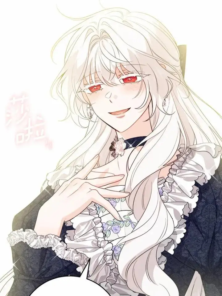 漫画《男主要我对他的黑历史负责》80.请求帮忙第43张图