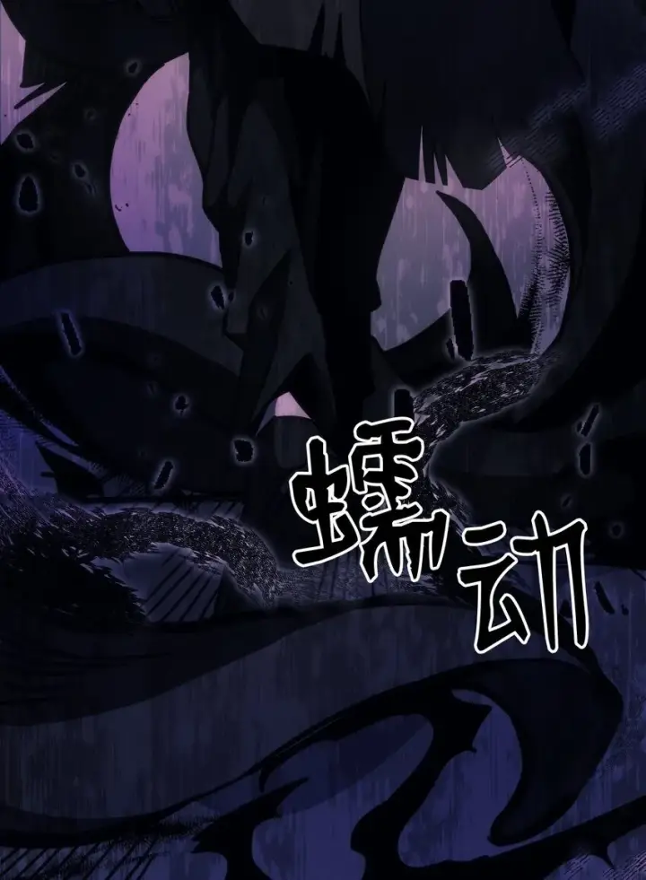 漫画《你懂什么叫躺平天花板吗?!》11 看破身份第20张图