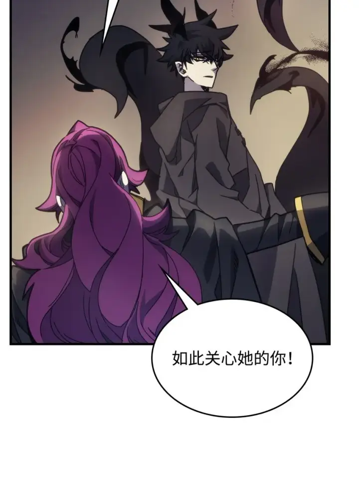 漫画《你懂什么叫躺平天花板吗?!》11 看破身份第34张图