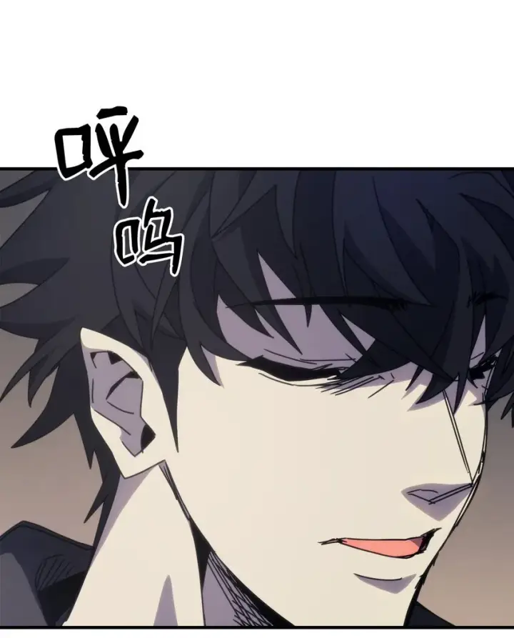 漫画《你懂什么叫躺平天花板吗?!》11 看破身份第37张图