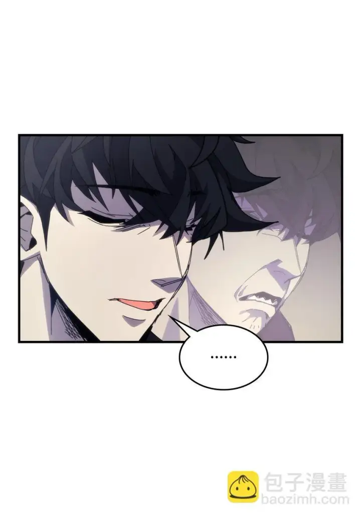 漫画《你懂什么叫躺平天花板吗?!》11 看破身份第41张图