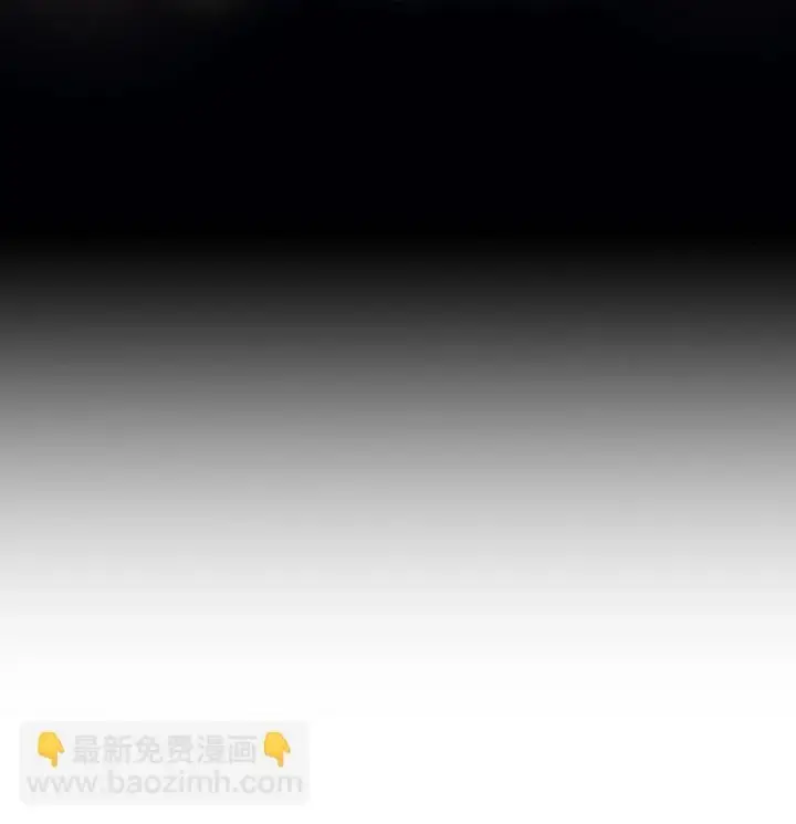 漫画《你懂什么叫躺平天花板吗?!》11 看破身份第53张图