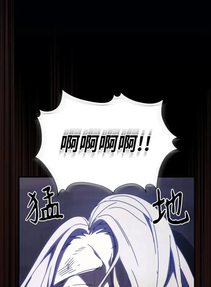 漫画《你懂什么叫躺平天花板吗?!》16 勇士的担当第3张图
