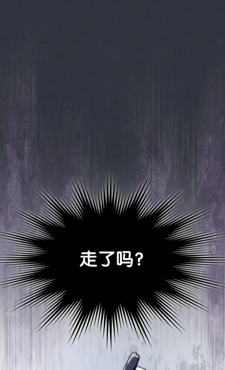 漫画《你懂什么叫躺平天花板吗?!》16 勇士的担当第35张图