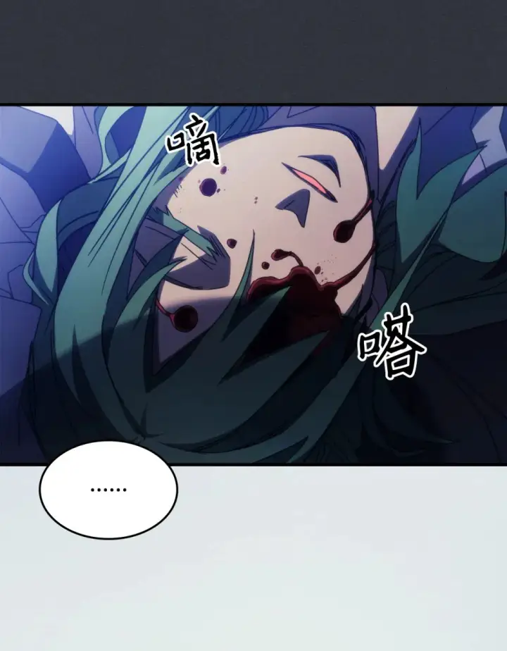 漫画《你懂什么叫躺平天花板吗?!》16 勇士的担当第38张图