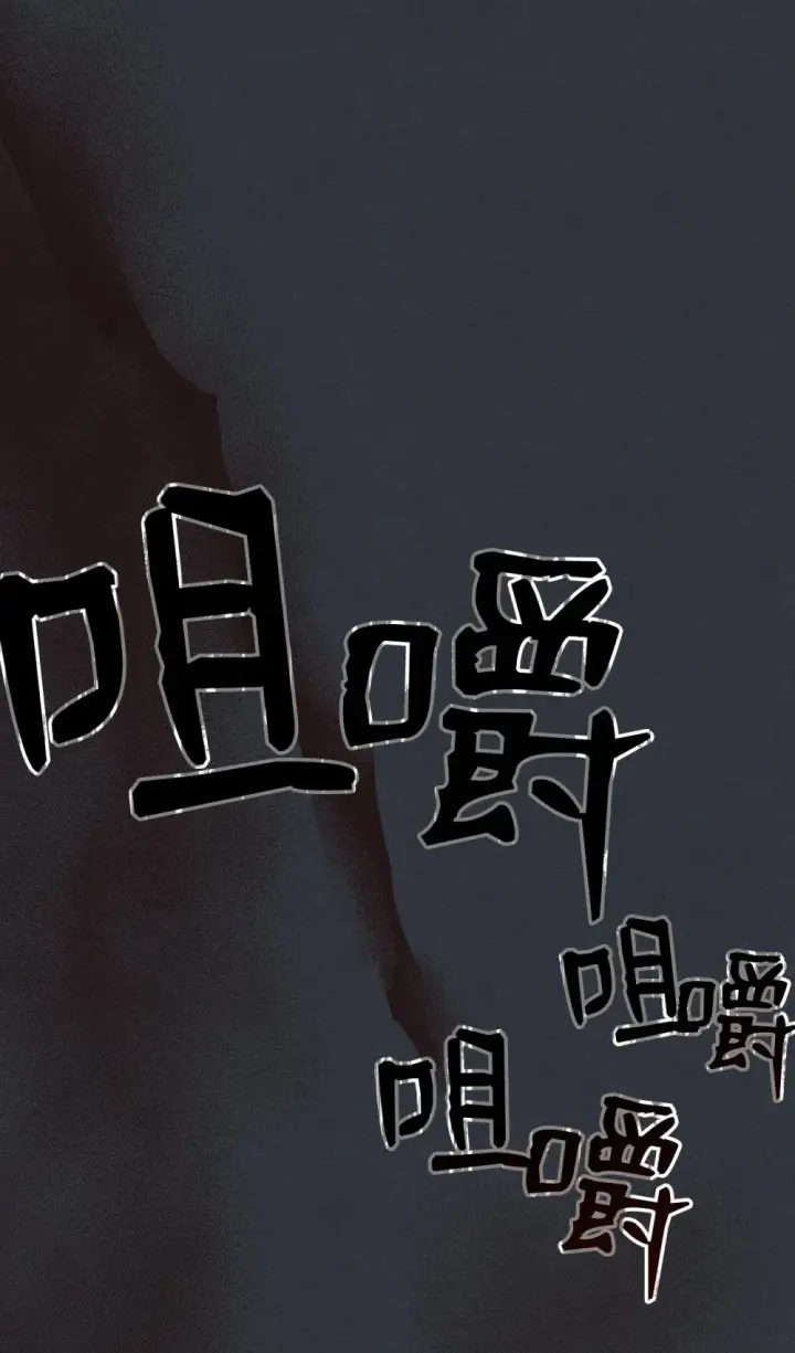 漫画《你懂什么叫躺平天花板吗?!》16 勇士的担当第43张图